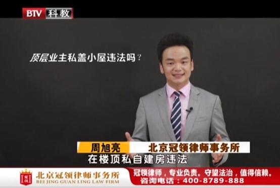 北京电视台法治进行时遗弃罪,北京电视台法治中国