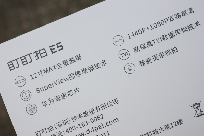 盯盯拍e5记录仪怎么验证真假,盯盯拍e5行车记录仪的离线地图