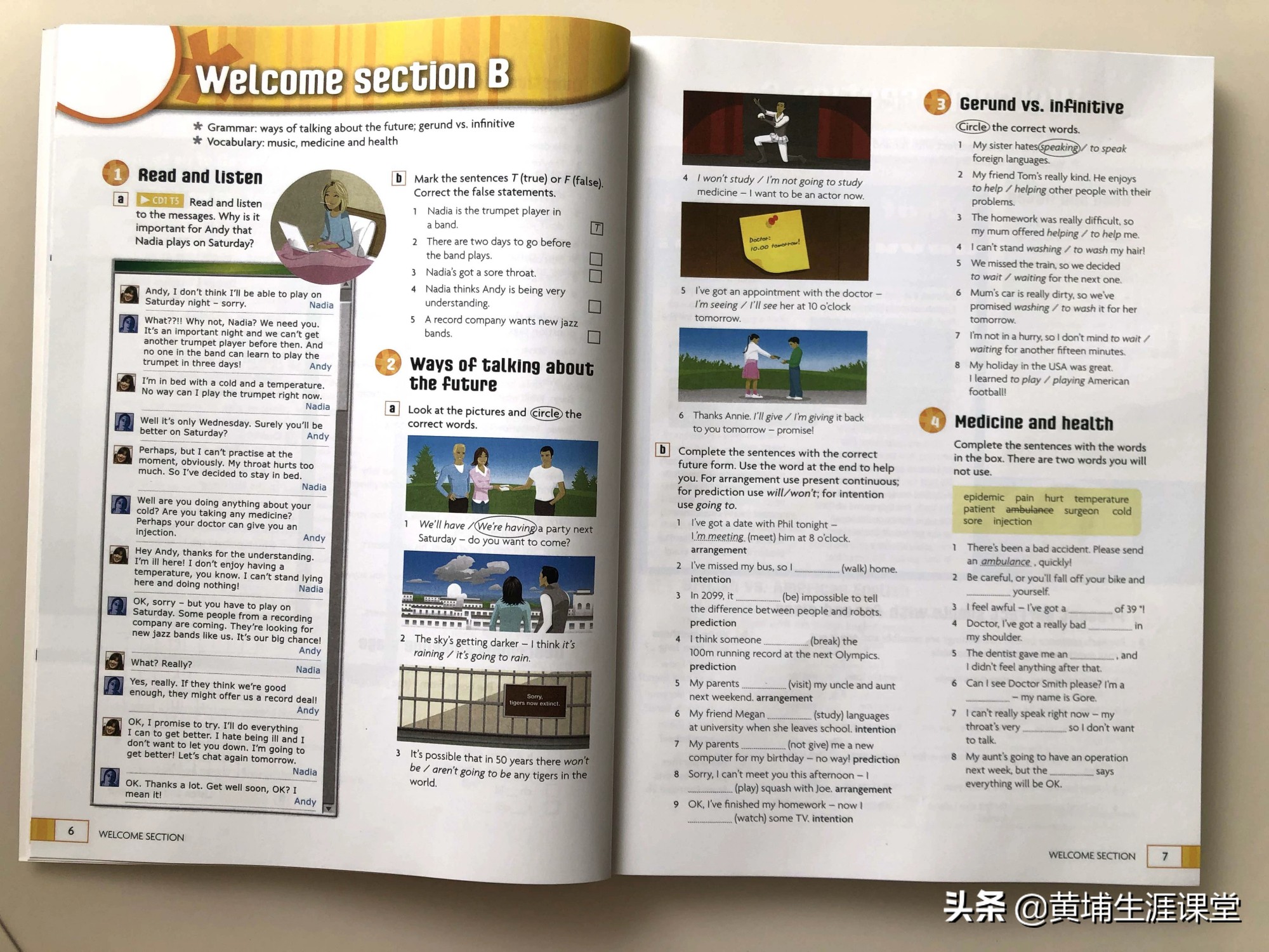 郑外新高一ab分班,郑外高中怎么分班