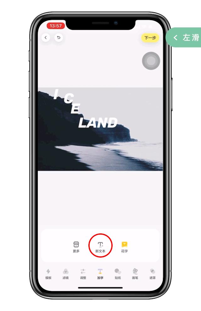 在手机上，如何给视频做一段电影质感的片头或封面？|视频基本功