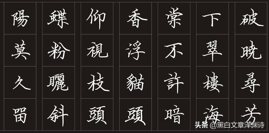 为什么有的人学书法没出路,为什么有些人练书法老是不入门