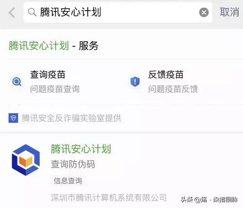 香港hpv疫苗真假,怎么判断hpv疫苗真假