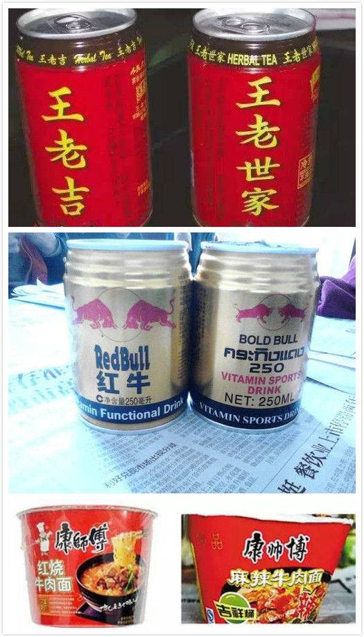 点商标，让消费者远离山寨