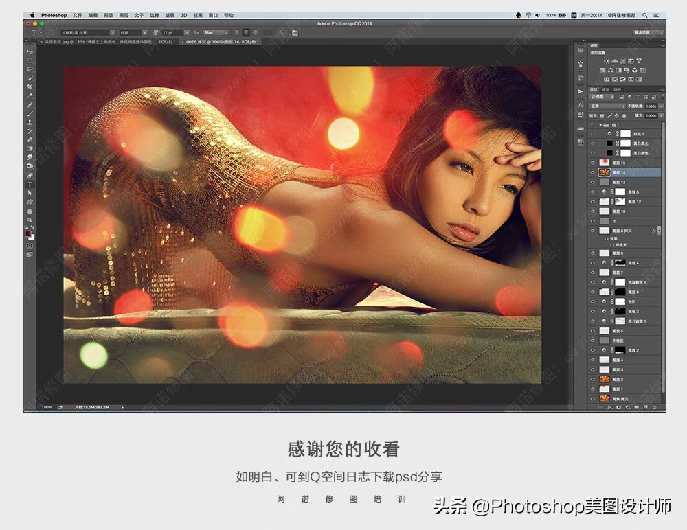 ps风景高级调色修图教程长春风景,ps人像修图夕阳调色教程视频