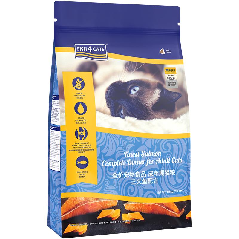 最适合猫猫吃的猫粮,安吉拉猫吃什么猫粮好