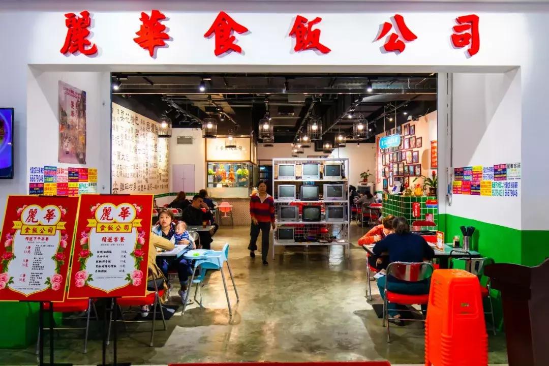 香港的正宗街头港式茶餐厅,香港的正宗港式茶餐厅