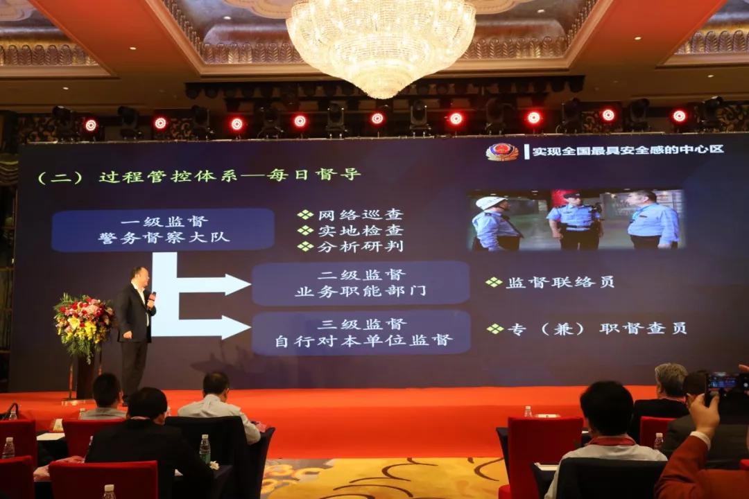 杭州市公安局副局长李建明：公安机关卓越管理模式的实践分享