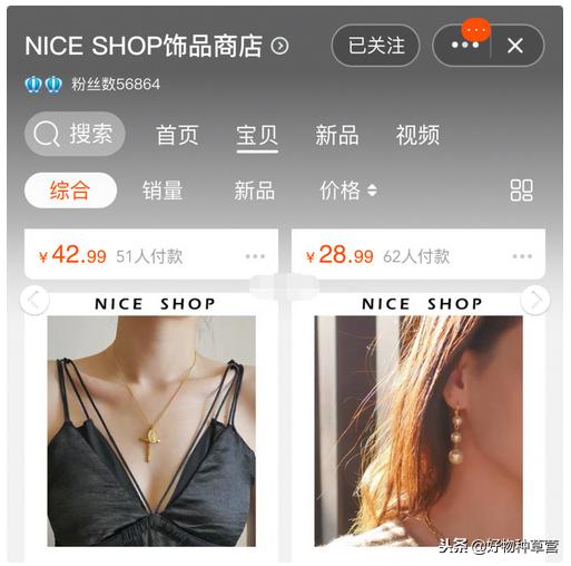 饰品推荐小众高级感店铺,少女心炸裂的饰品