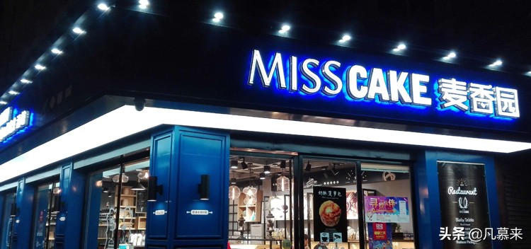 杭州排名前十的蛋糕店便宜的,杭州哪家蛋糕店最好吃