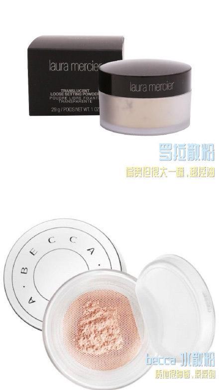 好用的散粉定妆粉推荐不卡粉,花西子散粉定妆粉紫色