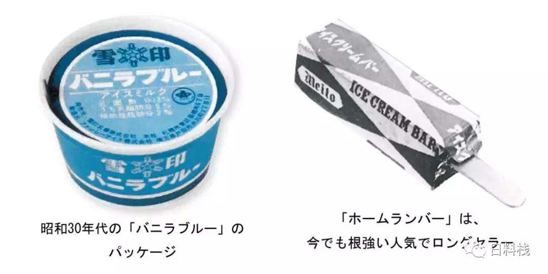 日本冰淇淋博览会视频,日本冰激凌展