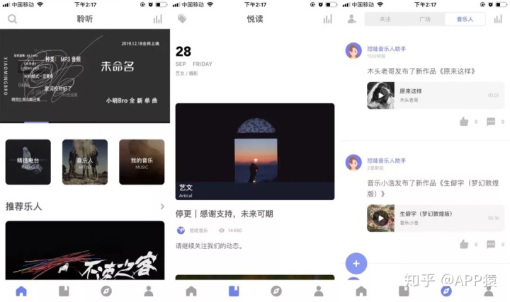 可以唱歌也可以听歌的软件,手机听歌软件哪个好免费的