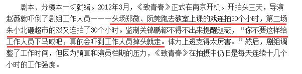 赵薇亲和力,赵薇的热度