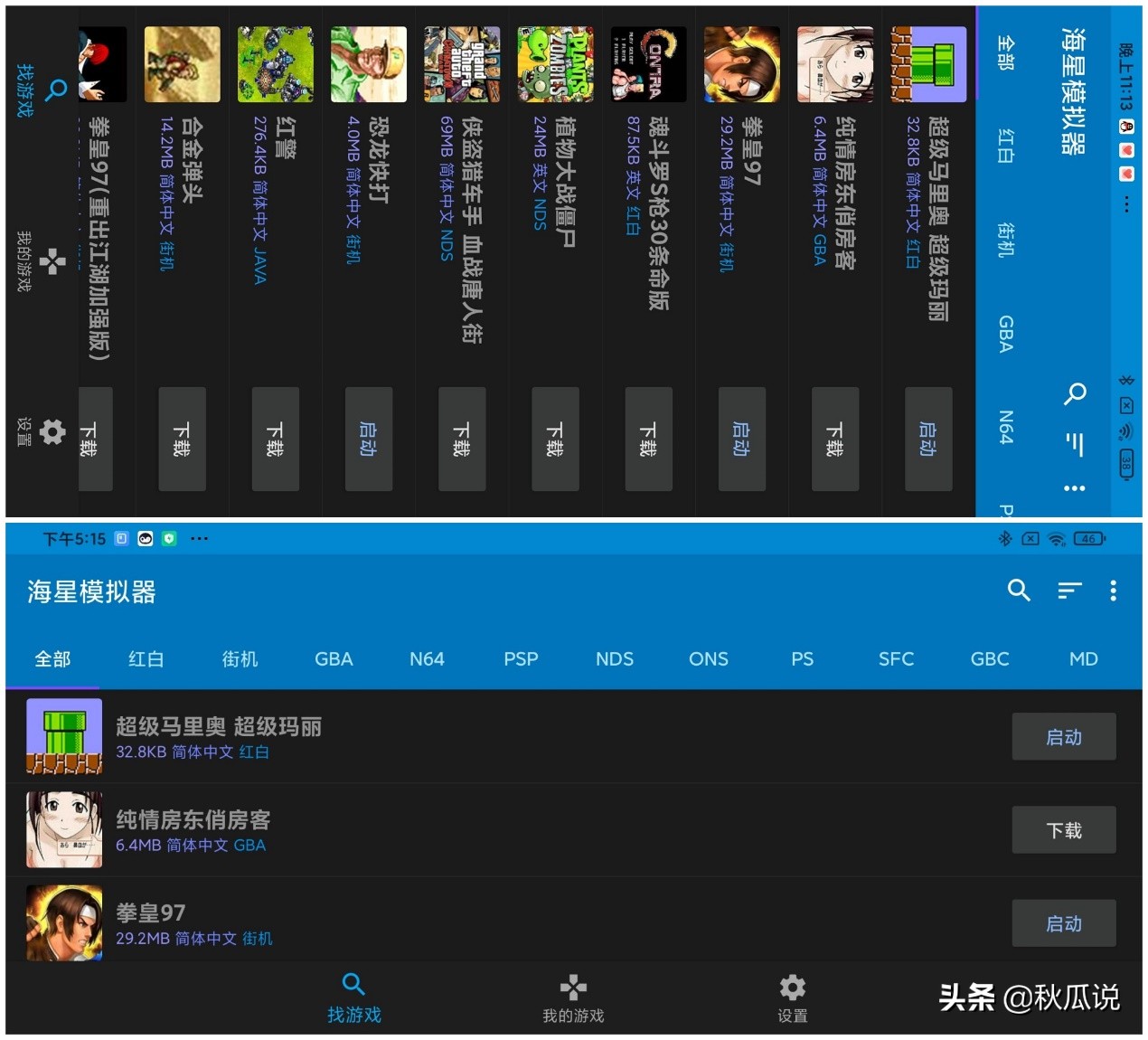 拳霸黑鲨游戏摇杆怎么样,拳霸黑战鲨摇杆圆档还是方档位
