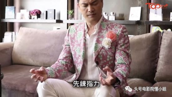 吕良伟健康秘诀,吕良伟如何保持不老身材