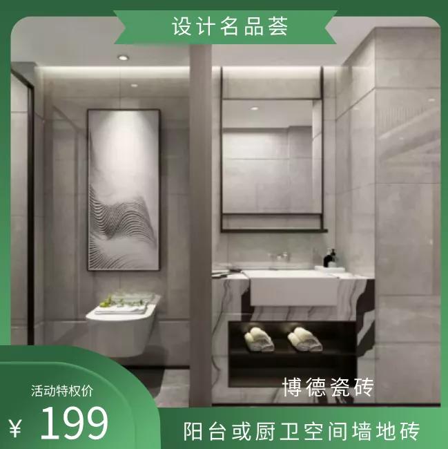 阔达装饰整装旗舰店,阔达装饰直播