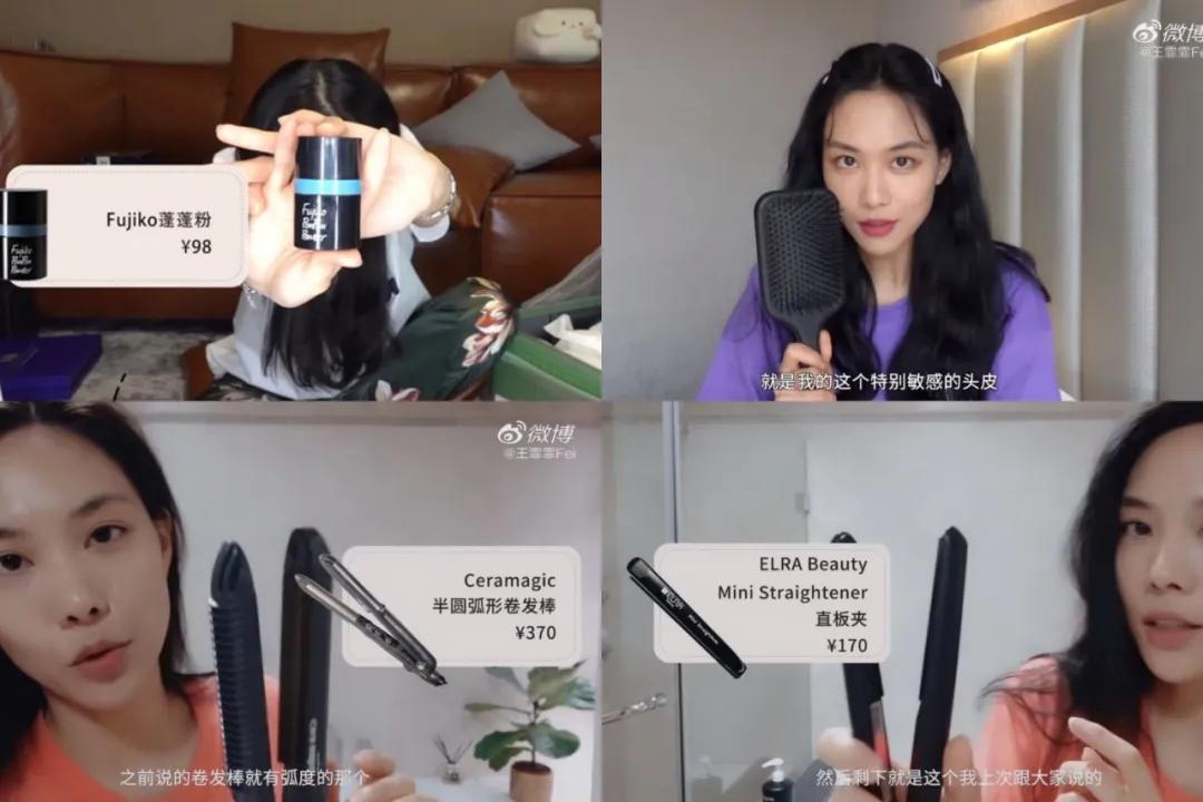 王霏霏种草精完整视频,王霏霏推荐哪些平价好物