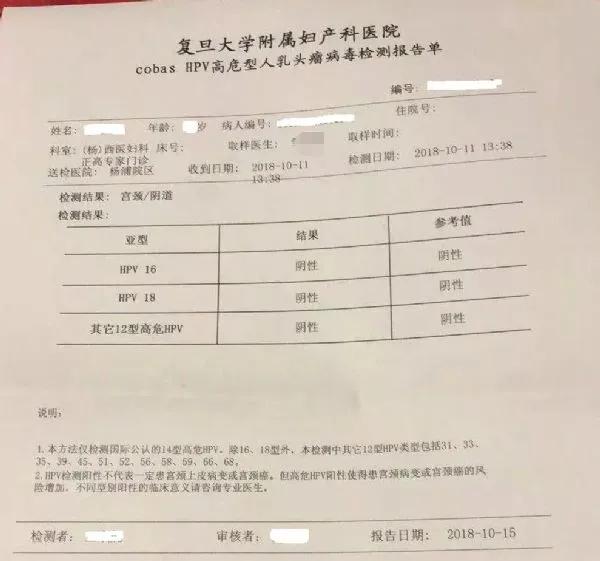 hpv筛查具体怎么检查过程,hpv筛查的方法有哪些
