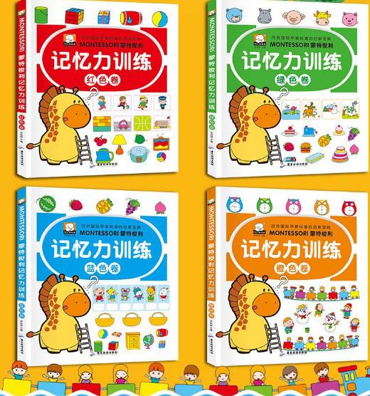 7岁神童展示心算绝学,盲棋神童最新视频