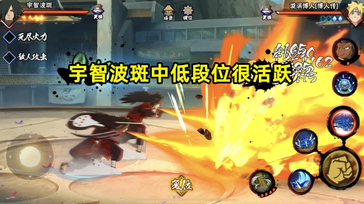 秽土水门和波风水门哪个强度更高,火影忍者秽土水门强度