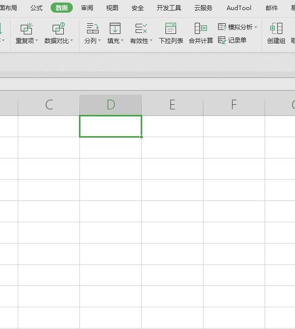 wps中两个表格如何快捷切换,wps表格快捷删除键