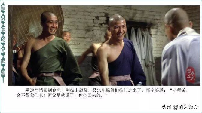 再版电影连环画少林寺,电影连环画血战少林寺