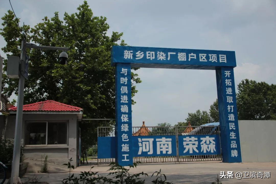 建国以后的河南新乡有哪些大事发生?(三)1951——1952