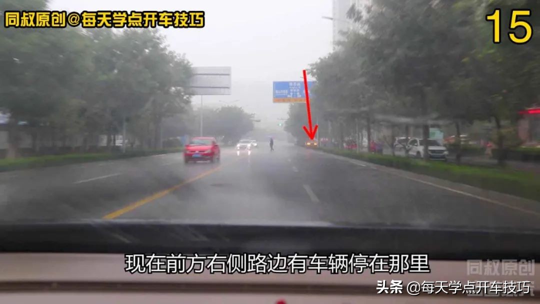 新手开车夜间灯光使用技巧,雨天车灯光操作正确方法