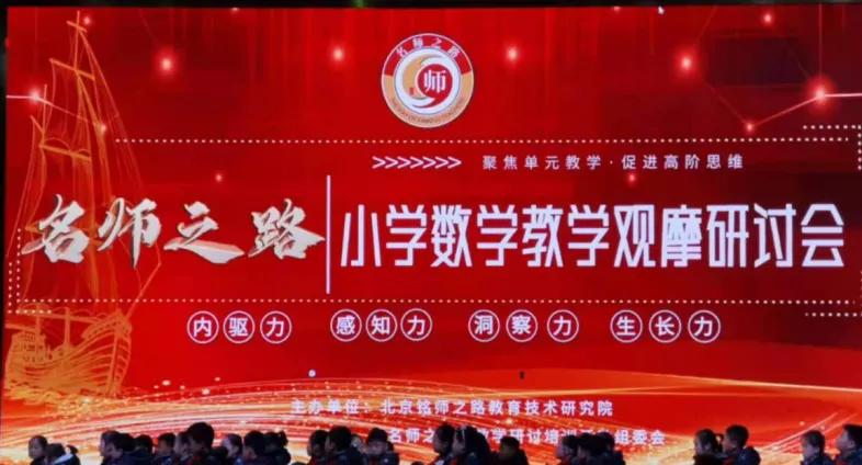 树魂立根务实前行延川县城关小学2020——2021学年度第一学期工作总结