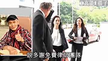 64岁“金轮法王”刘家辉与欧阳震华相聚，中风后因钱财与妻儿决裂