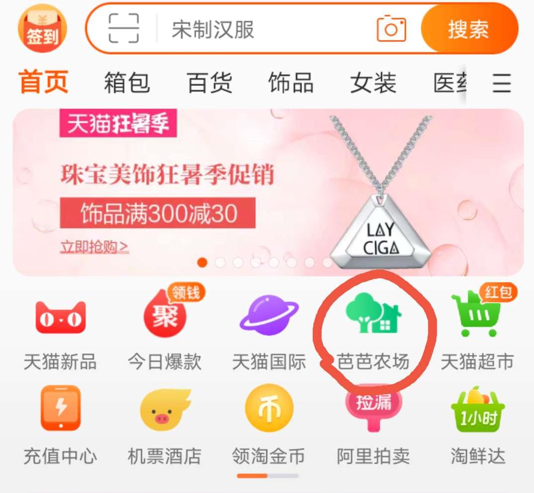 省钱那些事儿,论如何薅淘宝中的羊毛,为了省钱,无所不用其极