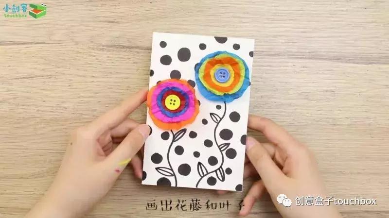 a4卡纸中秋教师节贺卡制作教程,中秋节教师节双节的卡片怎么做