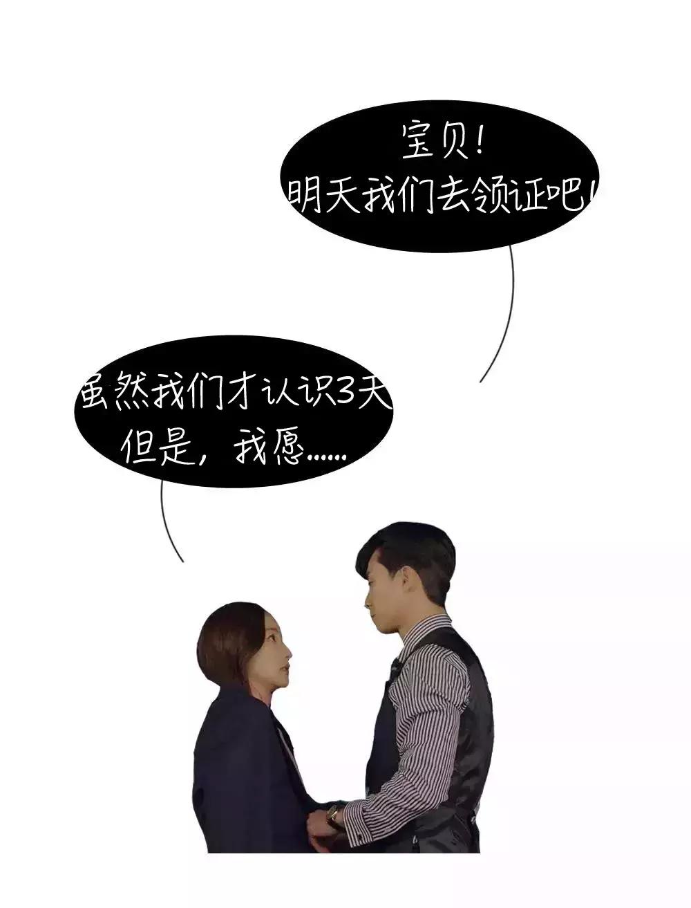 “我不可能得艾滋病，不用查了！”医生：这件事你可能也做过