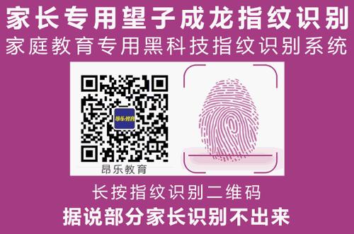 昂乐教育加盟费,昂乐教育怎么样