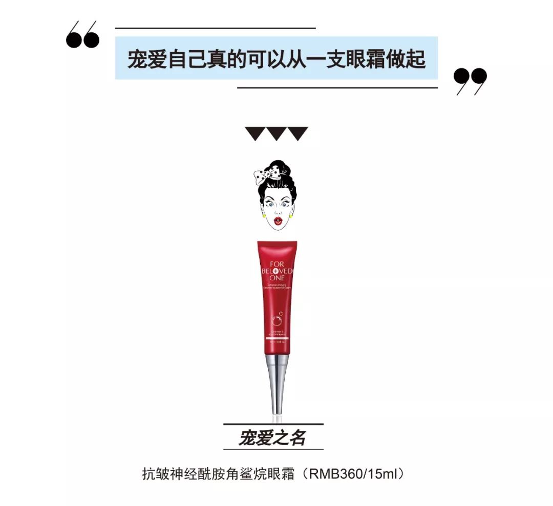 大牌眼霜抗皱哪个值得买,欧莱雅眼霜怎么样值得买