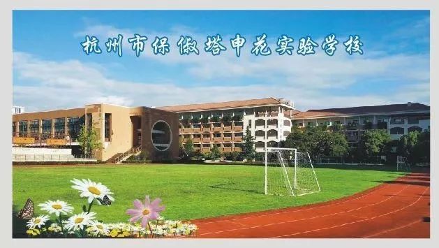 杭州成人教育学校排名榜前十,杭州最好的教育机构排名