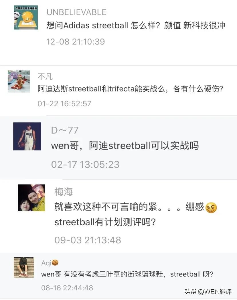 五百就能买的“Yeezy700”，换掉boost便宜四倍多？