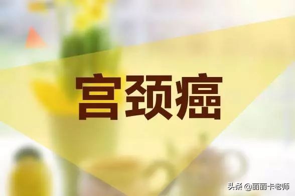 你了解宫颈癌筛查吗,你真的了解hpv吗