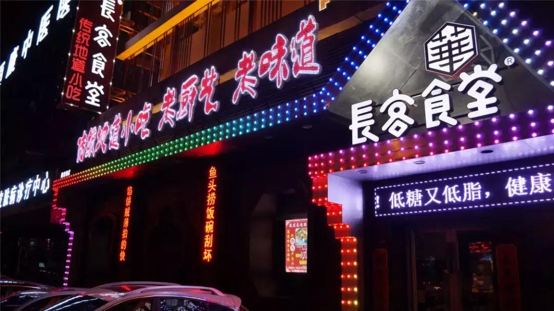 建设街居然开了一家人均40的爆款饭店！全单还可以享受7.8折