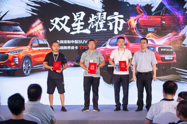 最好的上汽maxus,上汽maxus插电式混动