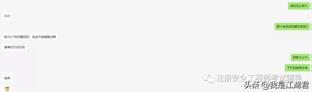 曹操念讨贼檄文出师表,北伐檄文出师表