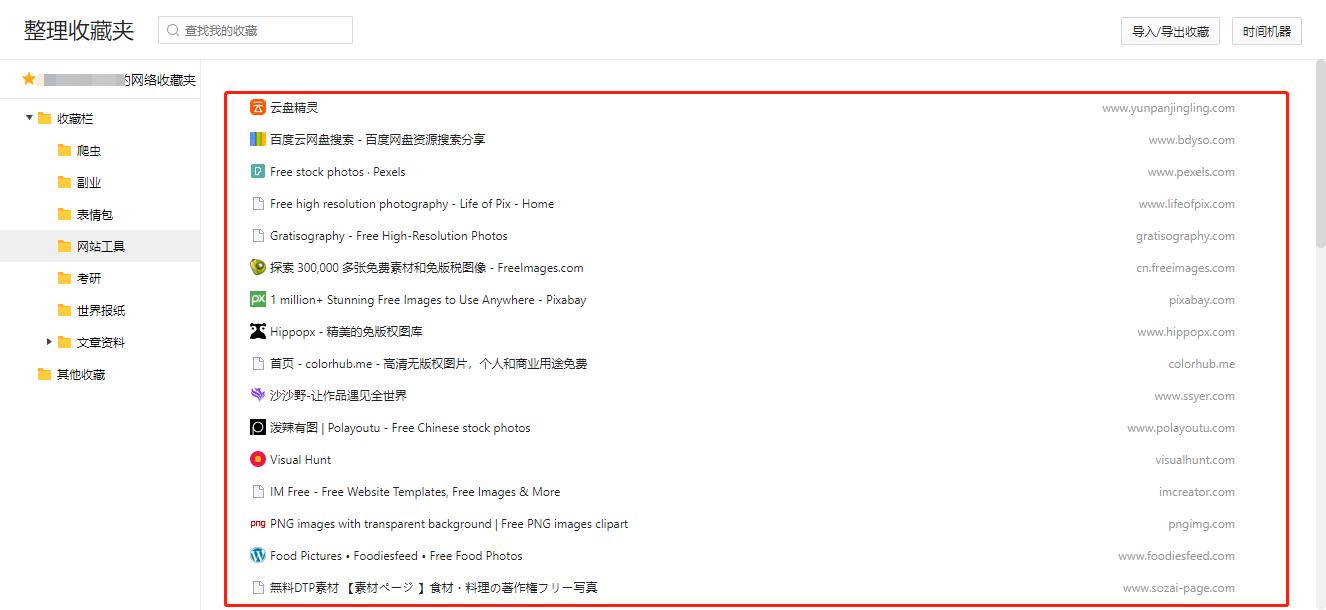 陈凯歌搜索高圆圆,陈凯歌搜索片段