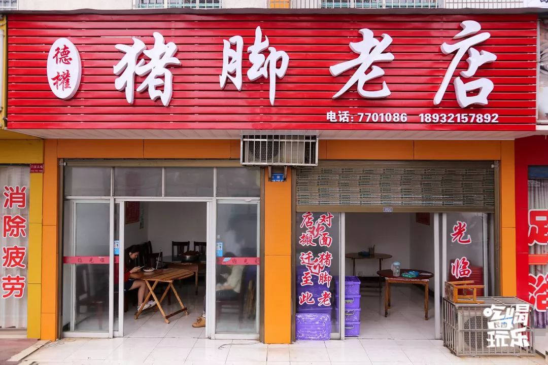 常德来湖南一定要去的美食之城,常德十大名小吃街排名第一