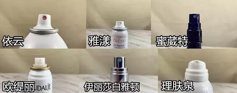 补水喷雾20元以下,补水喷雾50ml100元