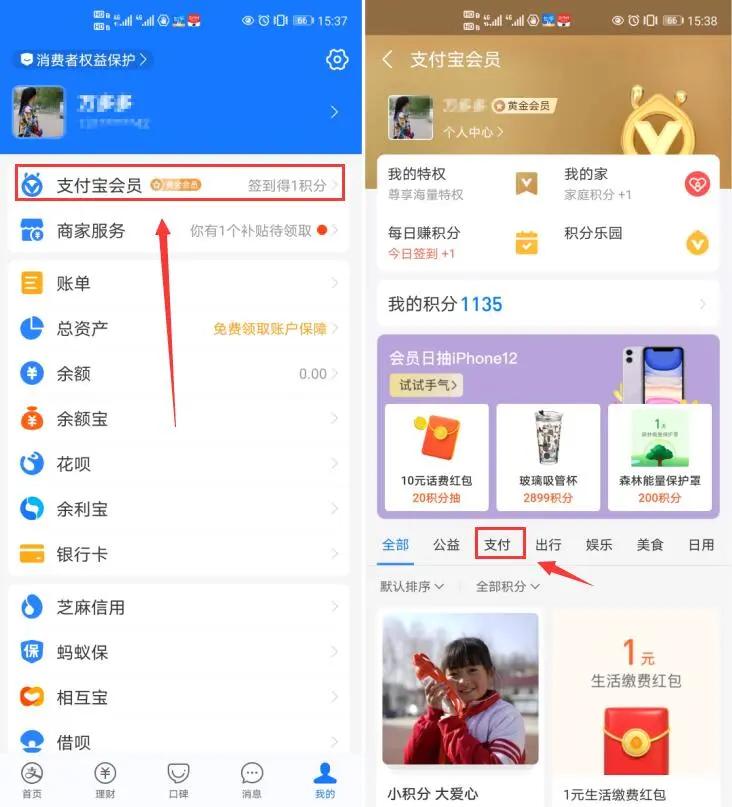 支付宝余额提现30万要多少手续费,支付宝里的余额提现要交手续费吗