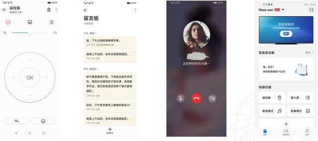 普通大屏电视与华为智慧屏怎么选,华为的智慧屏和电视的区别