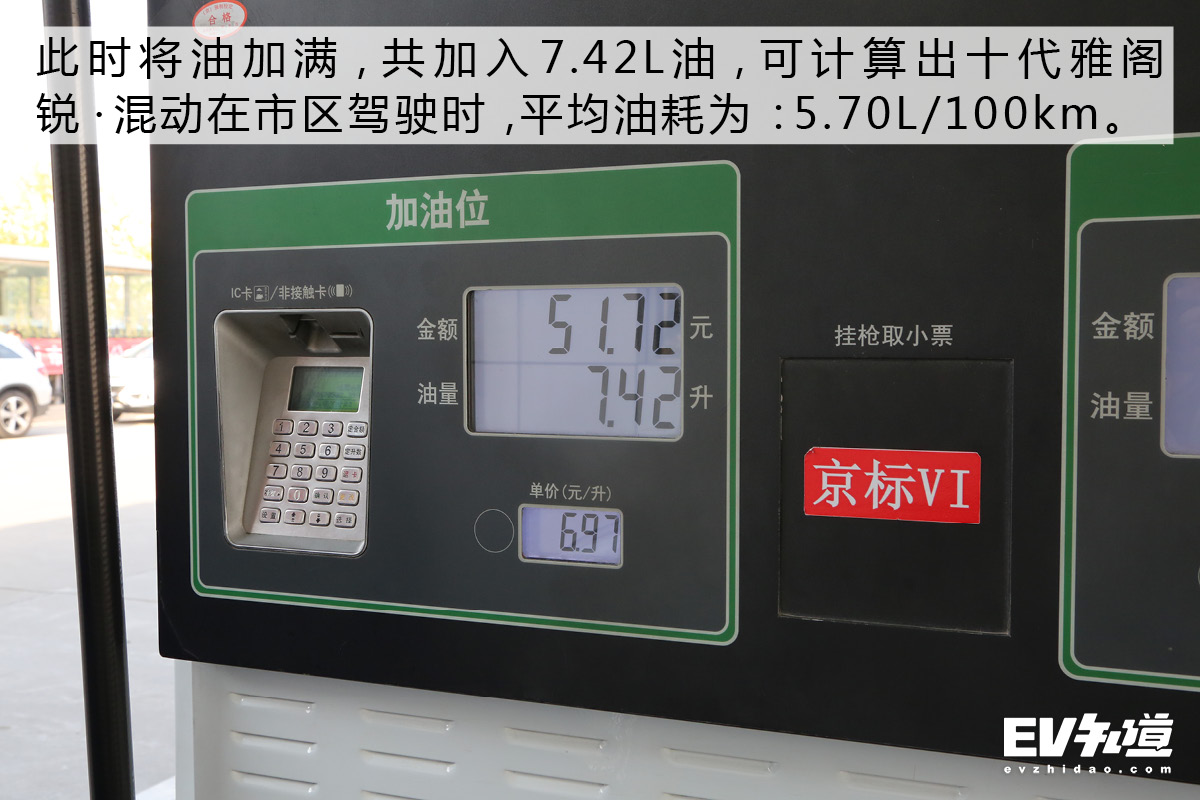 雅阁混动2.0阿特金森发动机怎么样,阿特金森有多强