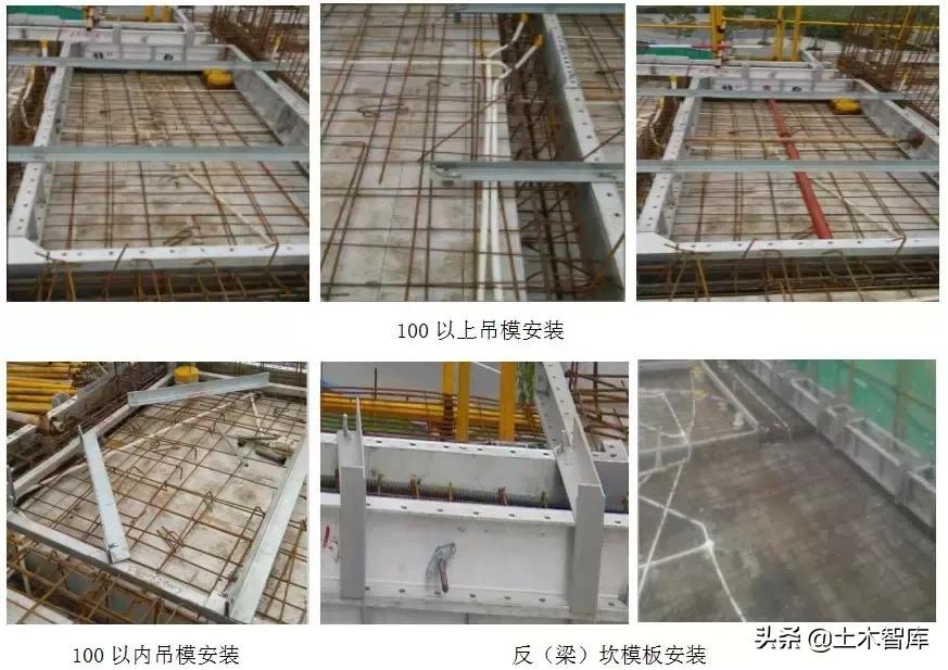 铝模板施工技巧视频,铝模拉片安装和拆除技巧视频