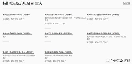 特斯拉有望落户郑州航空港区吗,特斯拉会落户广州吗