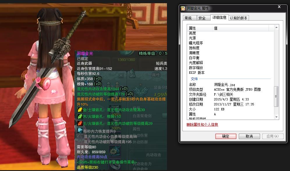 剑网三什么武器最好看,剑网3那些年我们玩过的游戏